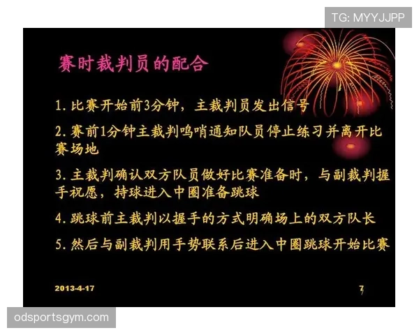 篮球二次起跳规则解析:持球人跳起落地后的限制 篮球二次起跳规则解析:持球人跳起落地后的限制